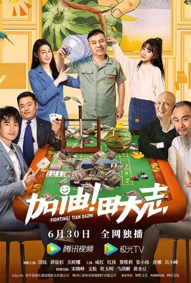 中文字幕在线观看免费