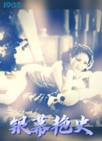 中文字幕在线观看免费
